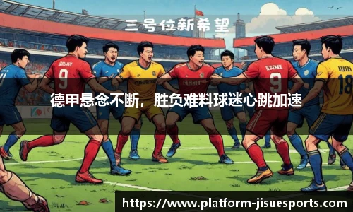 极速电竞