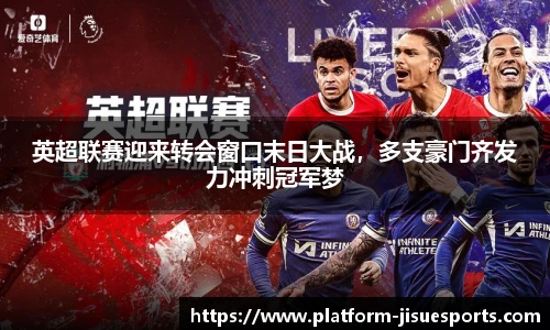 极速电竞登录入口