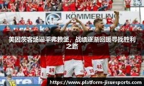 极速电竞登录入口