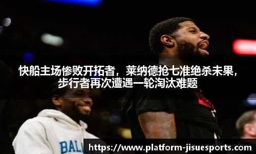 极速电竞官方入口