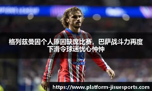 极速电竞官网