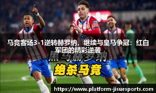 极速电竞登录入口