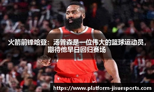 极速电竞登录入口