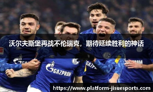 极速电竞官网
