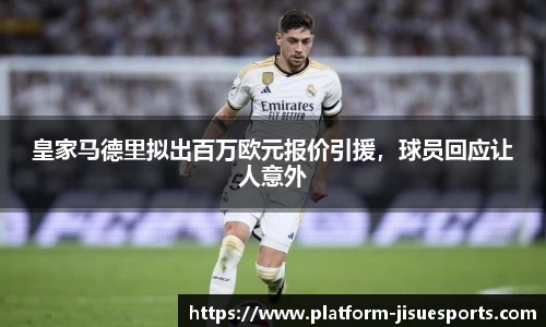 极速电竞官网