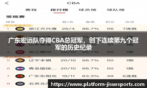 极速电竞官网