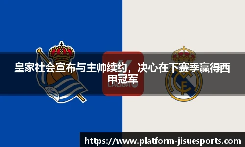 极速电竞