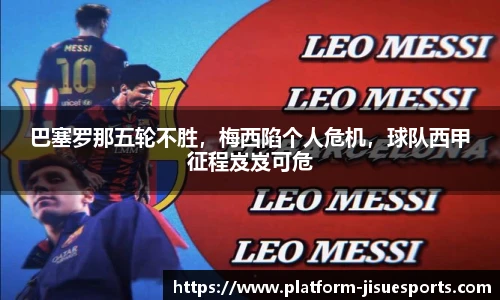 极速电竞官网
