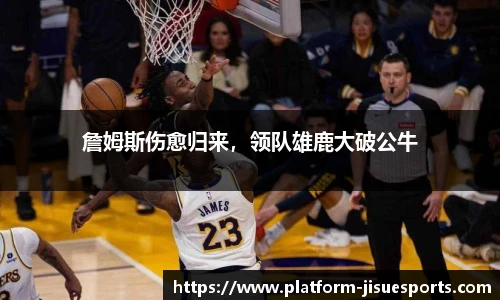 极速电竞官网