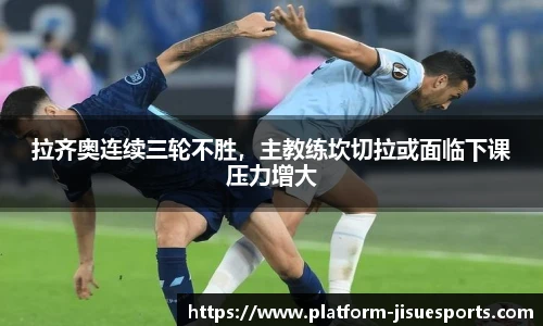 极速电竞官方入口