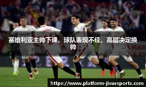 极速电竞官网