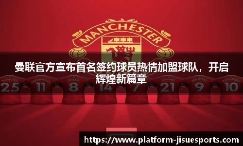 极速电竞官网