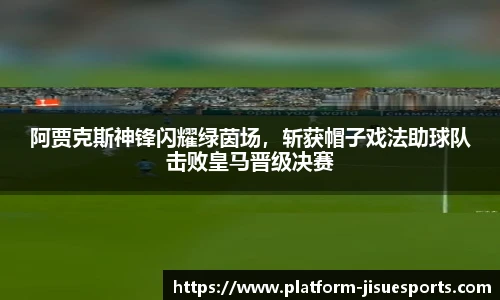 极速电竞登录入口