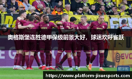 极速电竞登录入口
