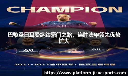 极速电竞