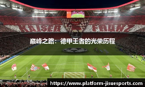 极速电竞官方入口