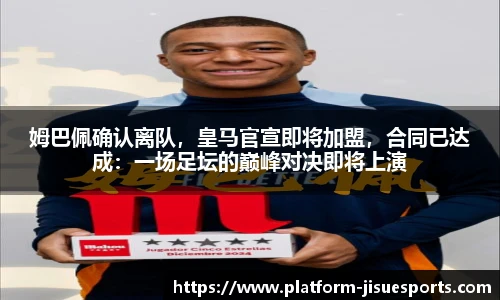 极速电竞