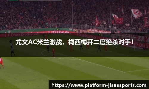 极速电竞登录入口