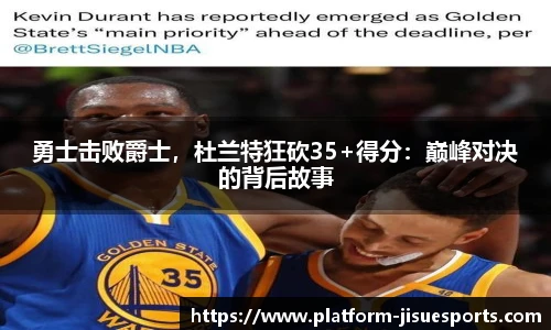 极速电竞