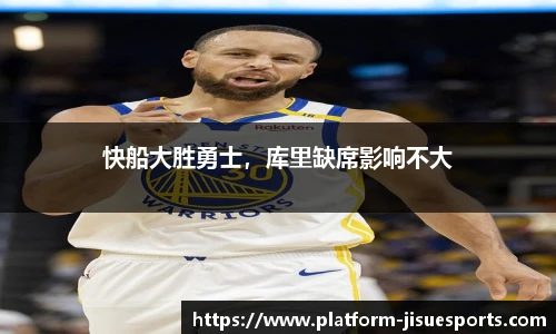 极速电竞登录入口
