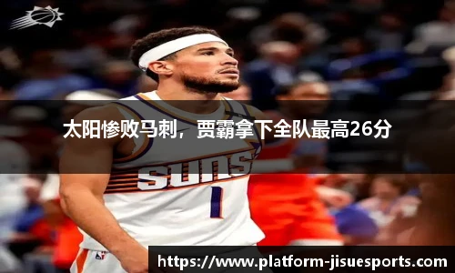 极速电竞登录入口
