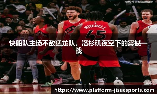 极速电竞登录入口