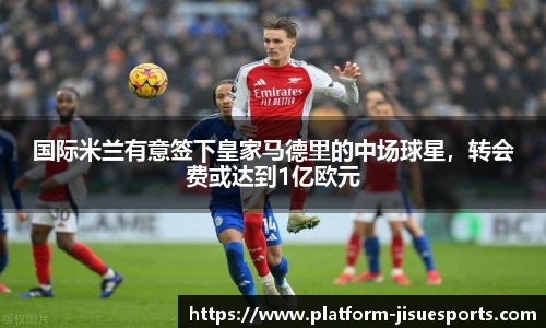 极速电竞官方入口