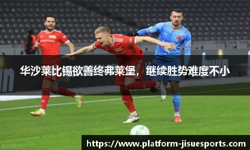 极速电竞官网