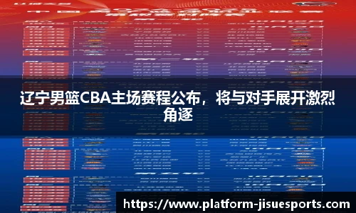 极速电竞