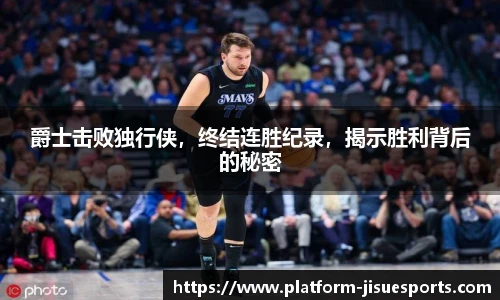 极速电竞登录入口