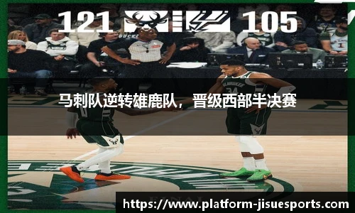 极速电竞登录入口