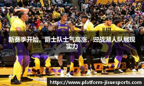极速电竞登录入口