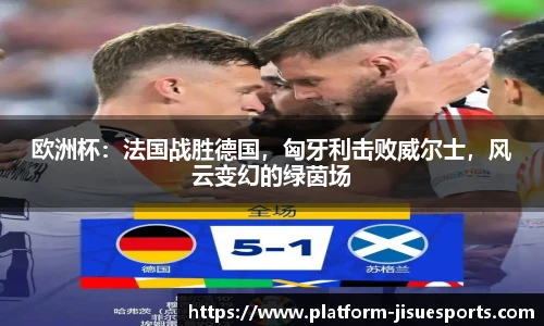 极速电竞官网