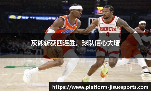 极速电竞登录入口