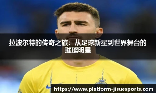 极速电竞官网