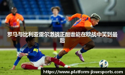 极速电竞登录入口