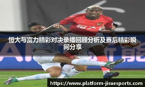 极速电竞