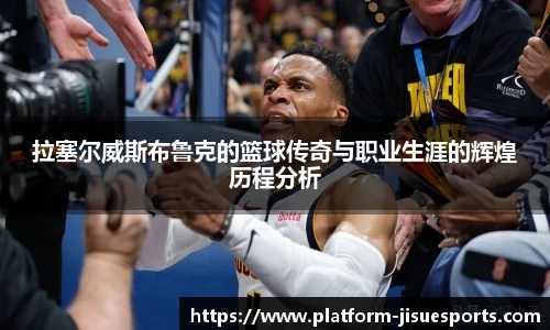极速电竞登录入口