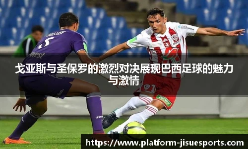 极速电竞官网