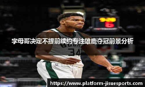 极速电竞官网
