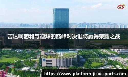 极速电竞官方入口
