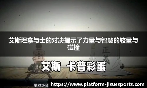 极速电竞