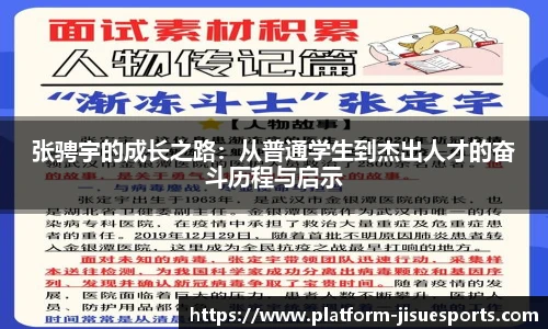 极速电竞