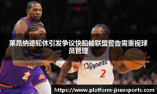 极速电竞官方入口