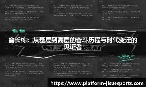 极速电竞