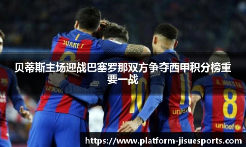 极速电竞登录入口