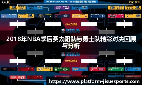 极速电竞登录入口