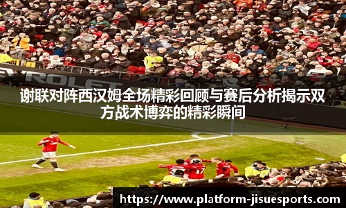 极速电竞官网