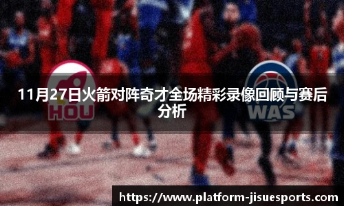 极速电竞官网