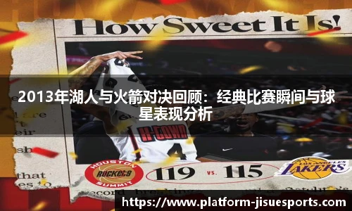 极速电竞官网